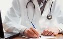Μπλακ άουτ στη δημόσια υγεία: πρόταση για επίσχεση εργασίας όλων των γιατρών στα Κέντρα Υγείας της Λάρισας!