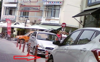Παρκάρισμα οδηγού στα Τρίκαλα για χειροκρότημα [photo] - Φωτογραφία 1