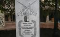 Ο Δήμος Αγρινίου τιμά την επέτειο απελευθέρωσης της πόλης