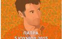 Ο Κωστής Μαραβέγιας στις 5 Ιουνίου live στην Πάτρα - Τιμή εισιτηρίου