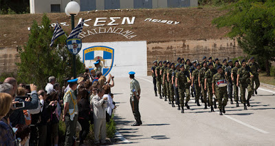 Τελετή ονομασίας – αποφοίτησης στο Κέντρο Εκπαιδεύσεως Στρατονομίας, της 2015 Β' Εκπαιδευτικής Σειράς Στρατευσίμων Οπλιτών - Φωτογραφία 9