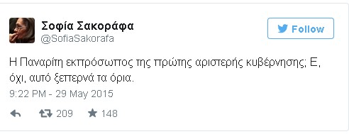 Παπαδημούλης: Ανοιχτό παραμένει το θέμα Παναρίτη - Φωτογραφία 3