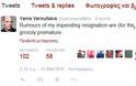 Το tweet του Βαρουφάκη για τις φήμες περί παραίτησης - Φωτογραφία 2