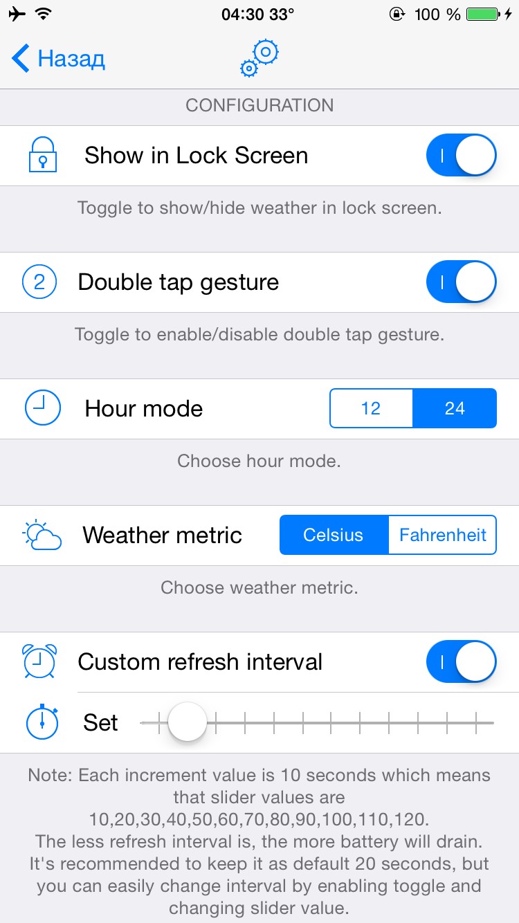 StatusWeather: Cydia tweak free update v2.0 - Φωτογραφία 2