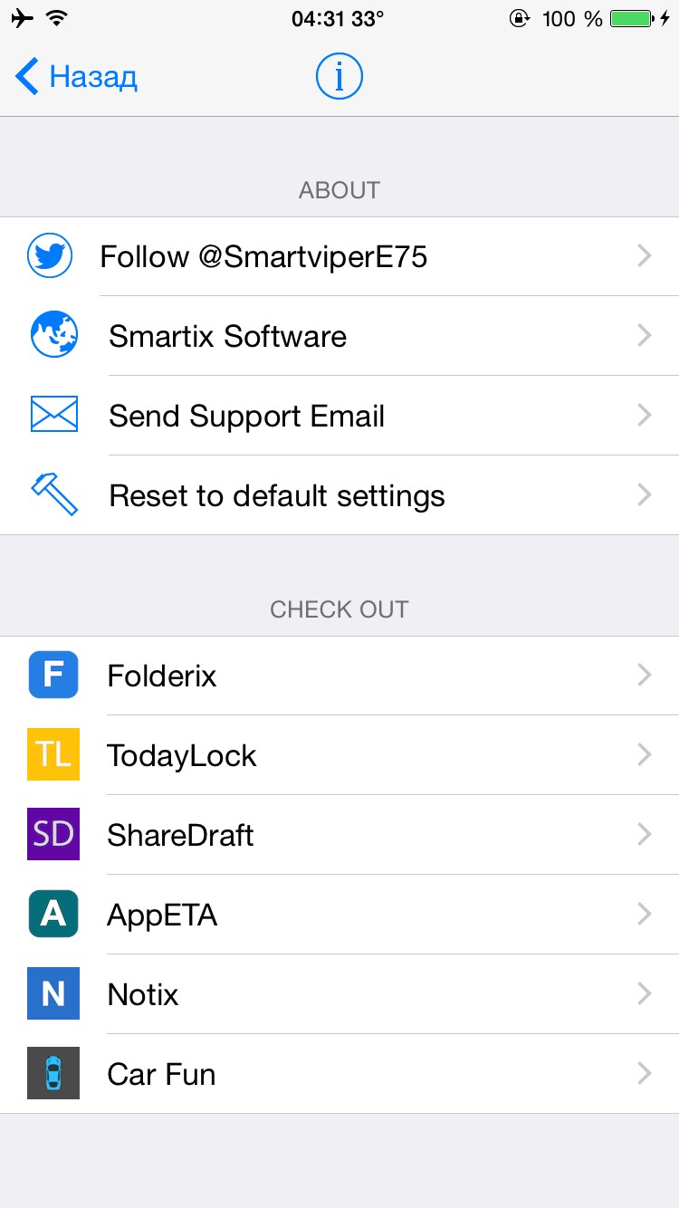 StatusWeather: Cydia tweak free update v2.0 - Φωτογραφία 3