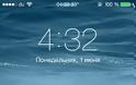 StatusWeather: Cydia tweak free update v2.0