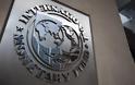 Απλοποίηση των δημοσιονομικών κανόνων στην Ε.Ε. ζητεί το ΔΝΤ