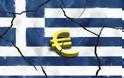 Δεν θέλουν Grexit οι Γερμανοί!