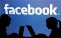 Το Facebook κρυπτογραφεί όλα τα e-mail του - Τι πρέπει να κάνουν οι χρήστες