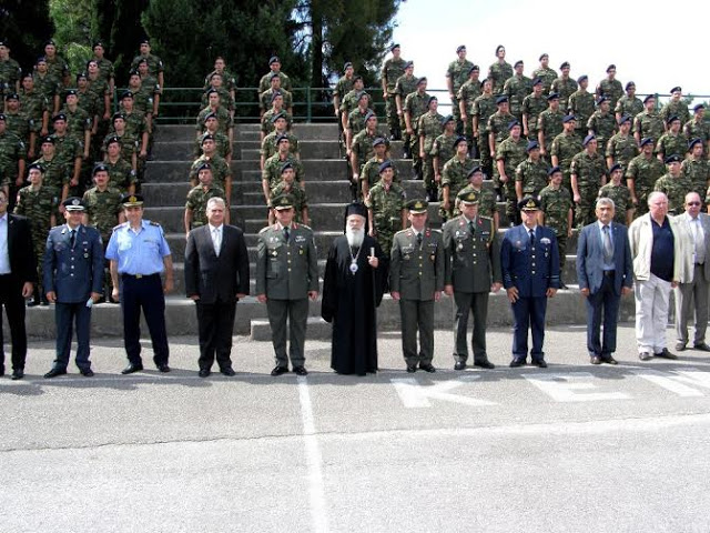 Τελετή Ορκωμοσίας Νεοσύλλεκτων Οπλιτών της 2015 Γ΄ΕΣΣΟ στο ΚΕΝ Άρτας - Φωτογραφία 1