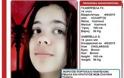 Εξαφανίστηκε η 14χρονη Γκαμπριέλα