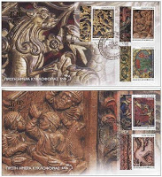 6568 - Τα ξυλόγλυπτα του Αγίου Όρους είναι το θέμα της φετινής συλλεκτικής σειράς γραμματοσήμων των ΕΛ.ΤΑ. - Φωτογραφία 1