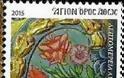 6568 - Τα ξυλόγλυπτα του Αγίου Όρους είναι το θέμα της φετινής συλλεκτικής σειράς γραμματοσήμων των ΕΛ.ΤΑ. - Φωτογραφία 2