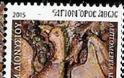 6568 - Τα ξυλόγλυπτα του Αγίου Όρους είναι το θέμα της φετινής συλλεκτικής σειράς γραμματοσήμων των ΕΛ.ΤΑ. - Φωτογραφία 6