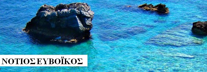 Σας ΕΝΔΙΑΦΕΡΕΙ! Αυτές είναι οι παραλίες που κρίθηκαν ακατάλληλες στην Αττική! - Φωτογραφία 2