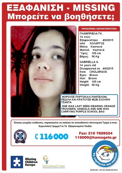 Θρίλερ με την 14χρονη Γκαμπριέλα που εξαφανίστηκε στο Χολαργό [photo] - Φωτογραφία 2