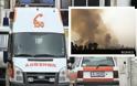Ένας νεκρός και τρεις τραυματίες από έκρηξη σε εργοστάσιο στη Βουλγαρία - Ένας νεκρός