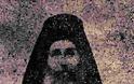 6581 - Μοναχός Σάββας Φιλοθεΐτης (1882 – 8 Ιουνίου 1970)
