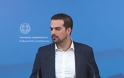 ΤΩΡΑ: Ο Έλληνας πρωθυπουργός δεν τηλεφώνησε ποτέ στον κ. Γιούνκερ