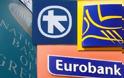 Το δημόσιο μάζεψε 47,6 εκατ. ευρώ από ξεχασμένες καταθέσεις - Τα στοιχεία ανά τράπεζα