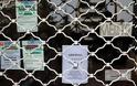 Λουκέτο βάζουν την Τετάρτη λόγω απεργίας τα φαρμακεία της Αττικής