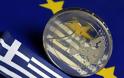 Γαλλικό Πρακτορείο Ειδήσεων: Η Ελλάδα κατέθεσε νέα πρόταση στους δανειστές