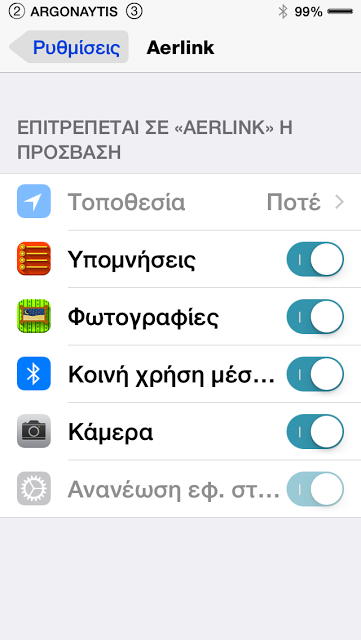 Έφτασε στο ios η πρώτη εφαρμογή για τα Antroid Wear - Φωτογραφία 3