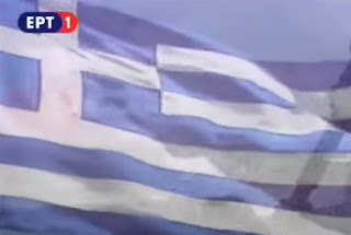 Η ΕΡΤ επέστρεψε δυο χρόνια μετά το μαύρο - Ο Εθνικός Ύμνος που συγκίνησε όλους τους Έλληνες... [video] - Φωτογραφία 1