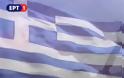 Η ΕΡΤ επέστρεψε δυο χρόνια μετά το μαύρο - Ο Εθνικός Ύμνος που συγκίνησε όλους τους Έλληνες... [video]