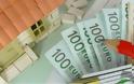 Σαφάρι του ΙΚΑ για λεφτά: Από «σκανάρισμα» θα περάσουν 97.336 ιδιοκτήτες ακινήτων