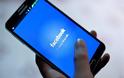 Facebook Lite: Η νέα «ελαφριά» εφαρμογή για φορητές συσκευές