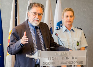 Το Πολιτιστικό Κέντρο της Αστυνομίας παρουσίασε ο Υπουργός Προστασίας του Πολίτη, κ. Γιάννης Πανούσης - Φωτογραφία 1