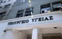 Σύσταση πειθαρχικού συμβουλίου για το υπουργείο Υγείας με απόφαση Κουρουμπλή