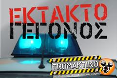 ΠΡΙΝ ΑΠΟ ΛΙΓΟ: Φωτιά στο Ιπποκράτειο [photos]