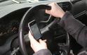 Οδηγείς και χρησιμοποιείς κινητό; Αυτό που θα δεις θα σε σοκάρει... [video]