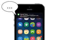 Speak Notification: Cydia tweak update v1.6.0-2 ($1.49)