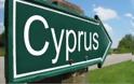 9+1 Πράγματα που μαρτυρούν ότι είσαι Κυπραίος...