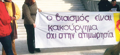 Ο βιαστής με την τυρόπιτα, η Καναδέζα και η Ζωή [photos] - Φωτογραφία 4