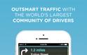 Τώρα το δημοφιλές GPS Waze και με την καθοδήγηση του Άρνολντ Σβαρτσενέγκερ - Φωτογραφία 3