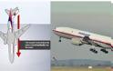 Νέα θεωρία: Το μοιραίο αεροσκάφος της Malaysia έπεσε κάθετα στο νερό και είναι άθικτο στο βυθό