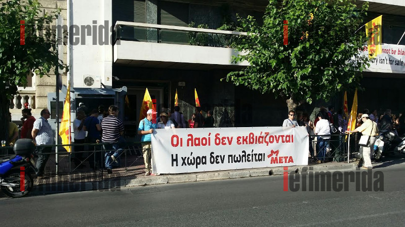 ΤΩΡΑ: Κατάληψη στα γραφεία της Κομισιόν στην Αθήνα από το ΜΕΤΑ [photos] - Φωτογραφία 2