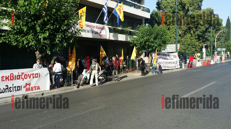 ΤΩΡΑ: Κατάληψη στα γραφεία της Κομισιόν στην Αθήνα από το ΜΕΤΑ [photos] - Φωτογραφία 3