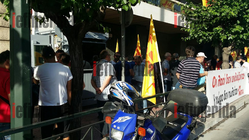 ΤΩΡΑ: Κατάληψη στα γραφεία της Κομισιόν στην Αθήνα από το ΜΕΤΑ [photos] - Φωτογραφία 4