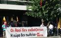 ΤΩΡΑ: Κατάληψη στα γραφεία της Κομισιόν στην Αθήνα από το ΜΕΤΑ [photos] - Φωτογραφία 1