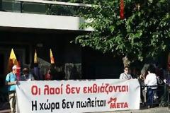 ΤΩΡΑ: Κατάληψη στα γραφεία της Κομισιόν στην Αθήνα από το ΜΕΤΑ [photos]