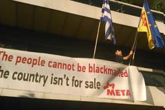 ΚΑΤΑΛΗΨΗ και ΑΠΟΚΛΕΙΣΜΟΣ των γραφείων της Κομισιόν στην Αθήνα