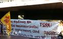 ΚΑΤΑΛΗΨΗ και ΑΠΟΚΛΕΙΣΜΟΣ των γραφείων της Κομισιόν στην Αθήνα - Φωτογραφία 4