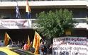 Συμβολική κατάληψη στο κτήριο της Κομισιόν στην Αθήνα [video]