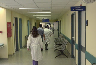 Εγκαινίασαν το Κέντρο Υγείας Καστορείου Λακωνίας και δεν λειτούργησε ποτέ - Φωτογραφία 1