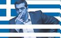 Πρωτοσέλιδο του Guardian: Η Ελλάδα δεν μπορεί και δεν θα πληρώσει - Φωτογραφία 1